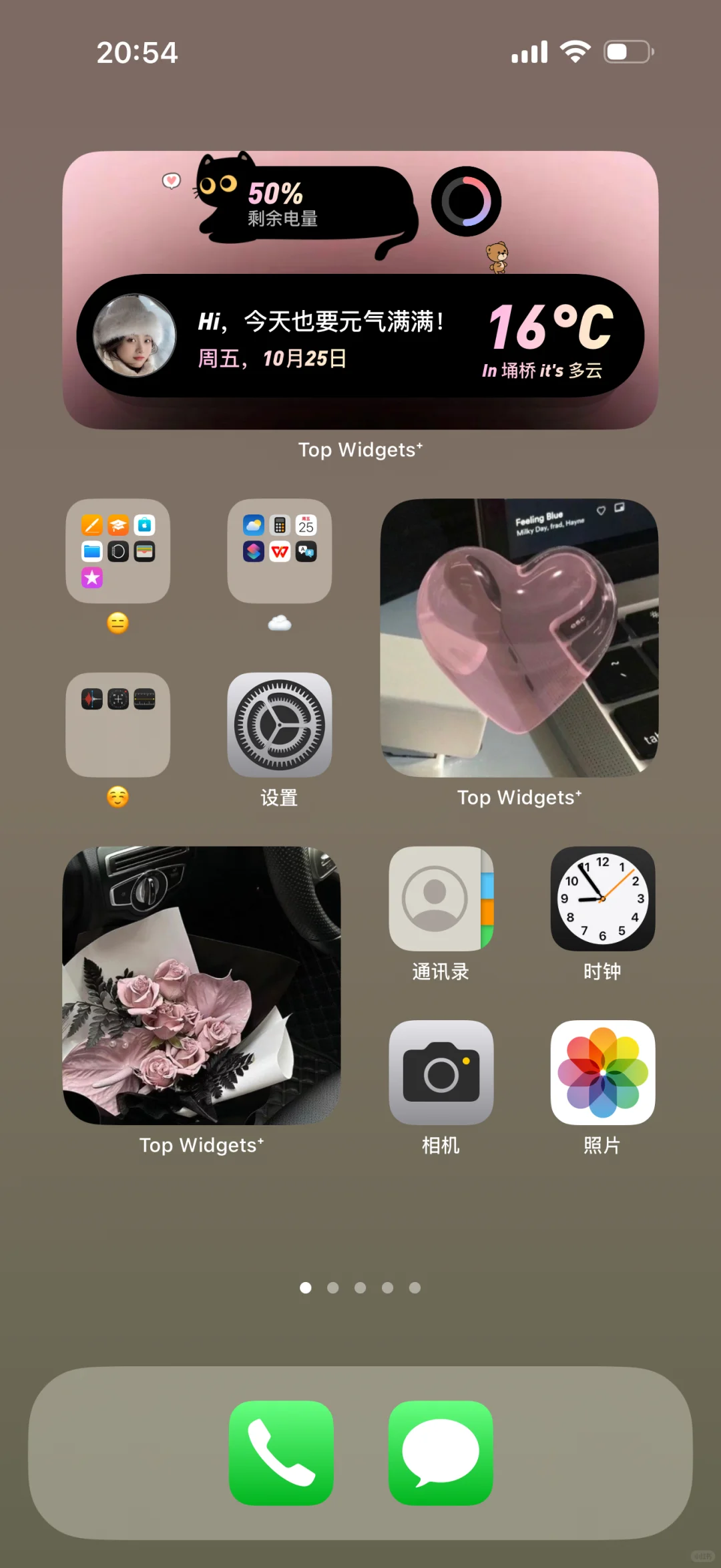 这样拼也太高级了叭