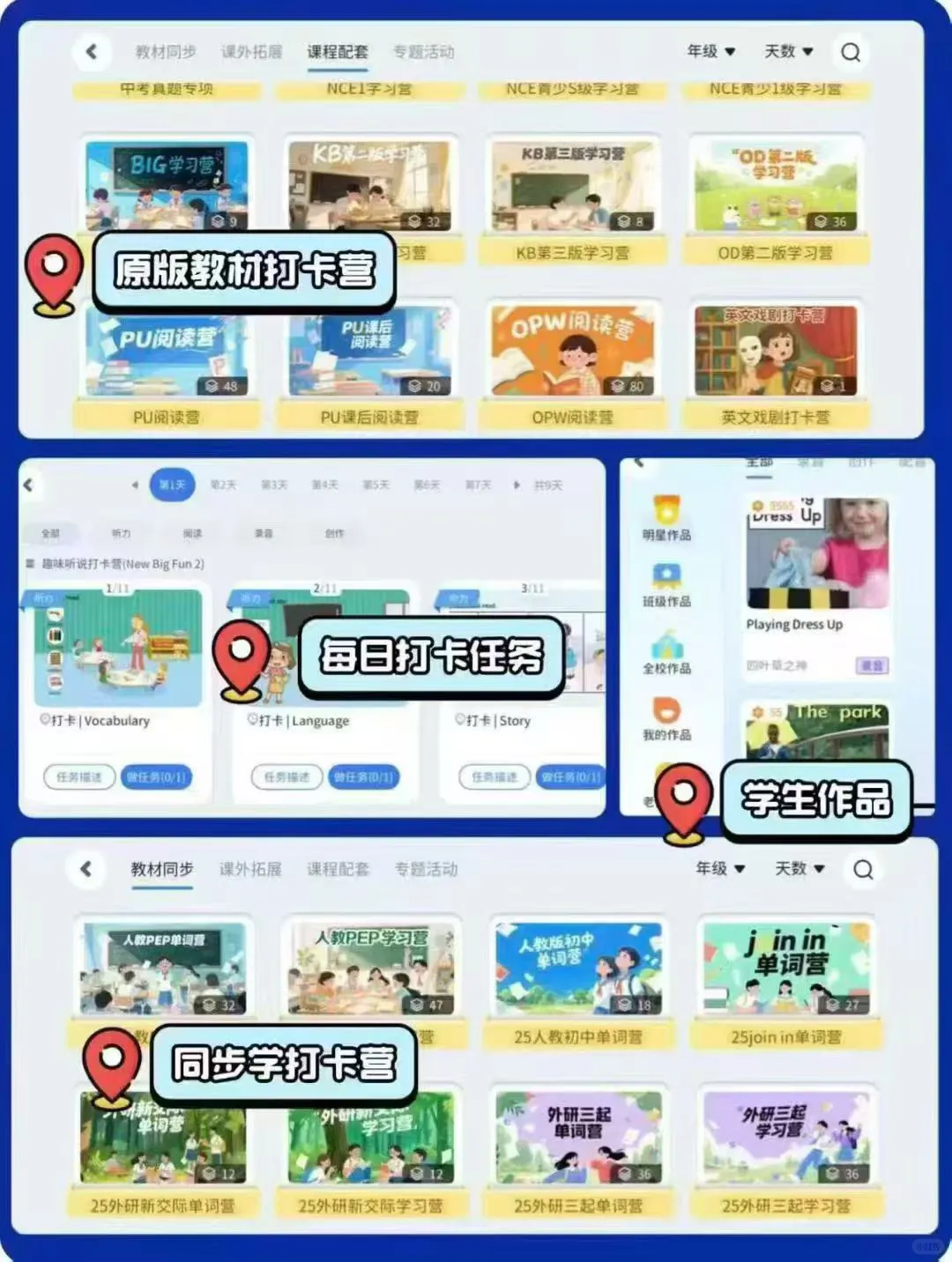独立老师都在用的定制APP