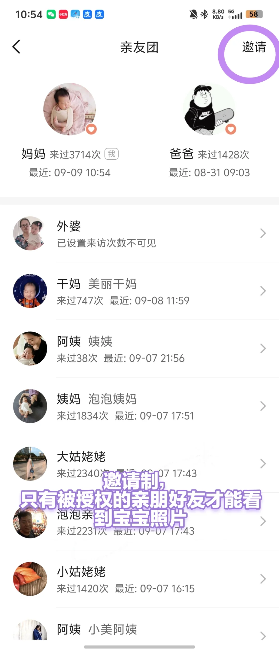 吃我安利!两款免费育儿APP,新手宝妈必看
