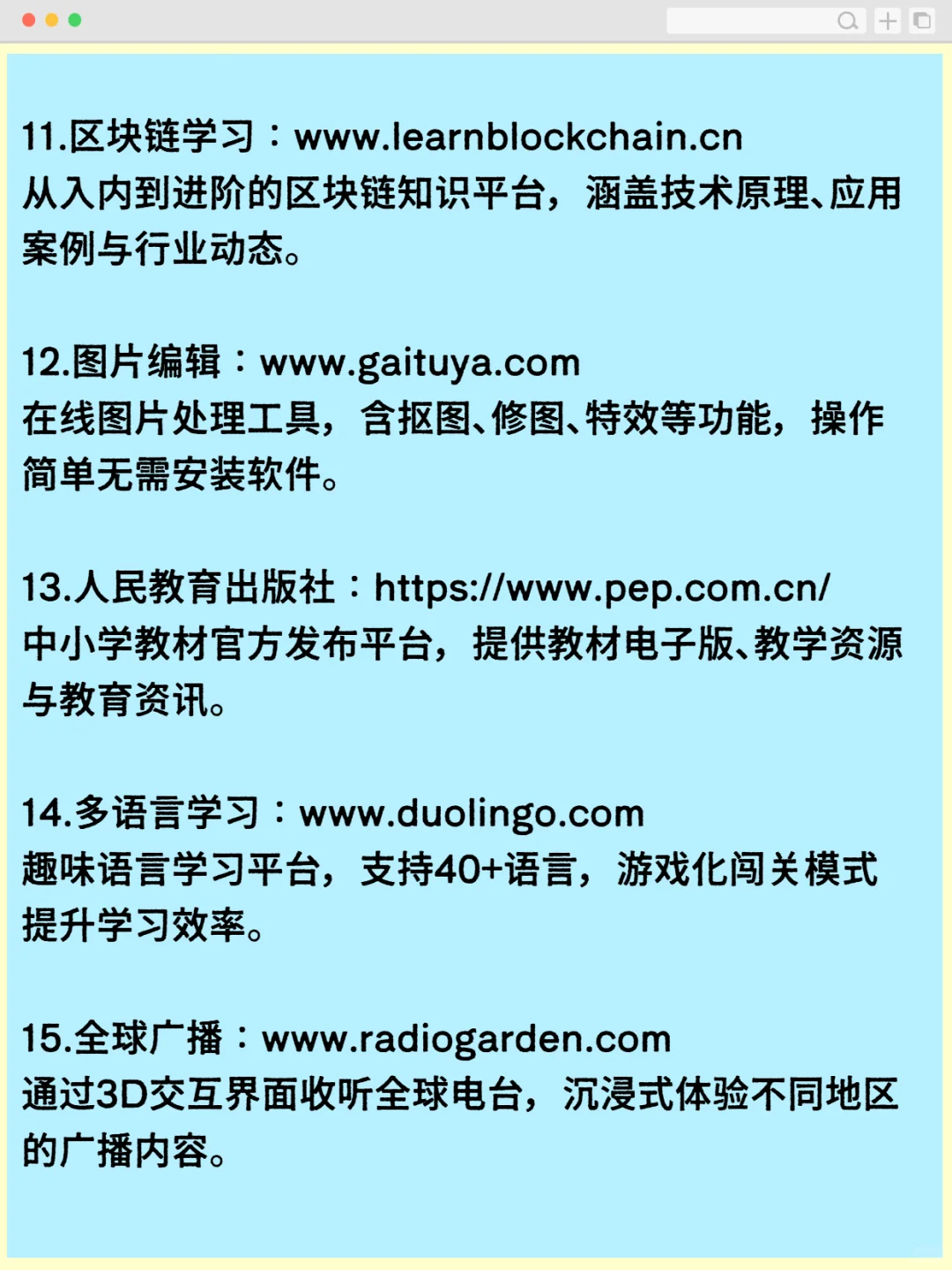 不搞虚的，精品资源网站合集！