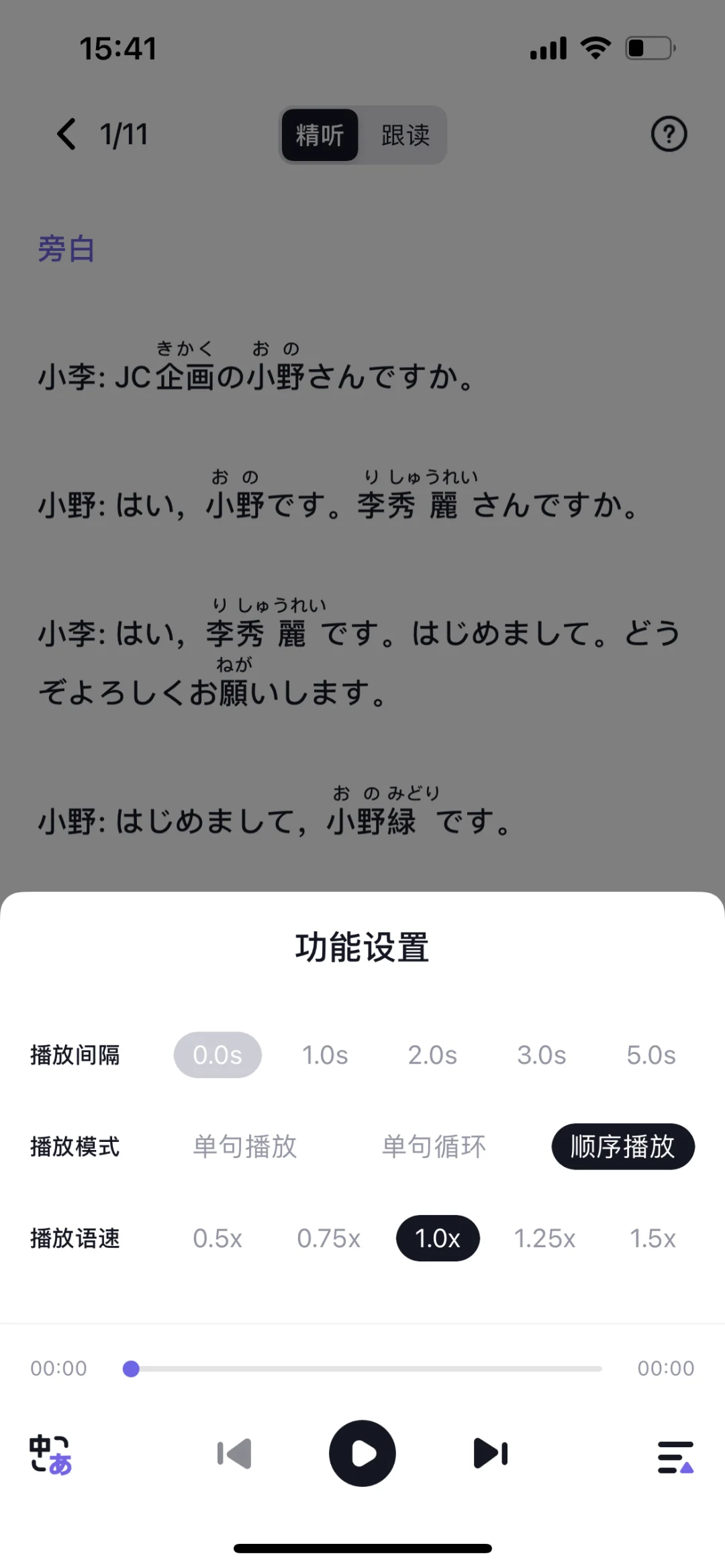 哭了😭为什么没人早点告诉我这个App