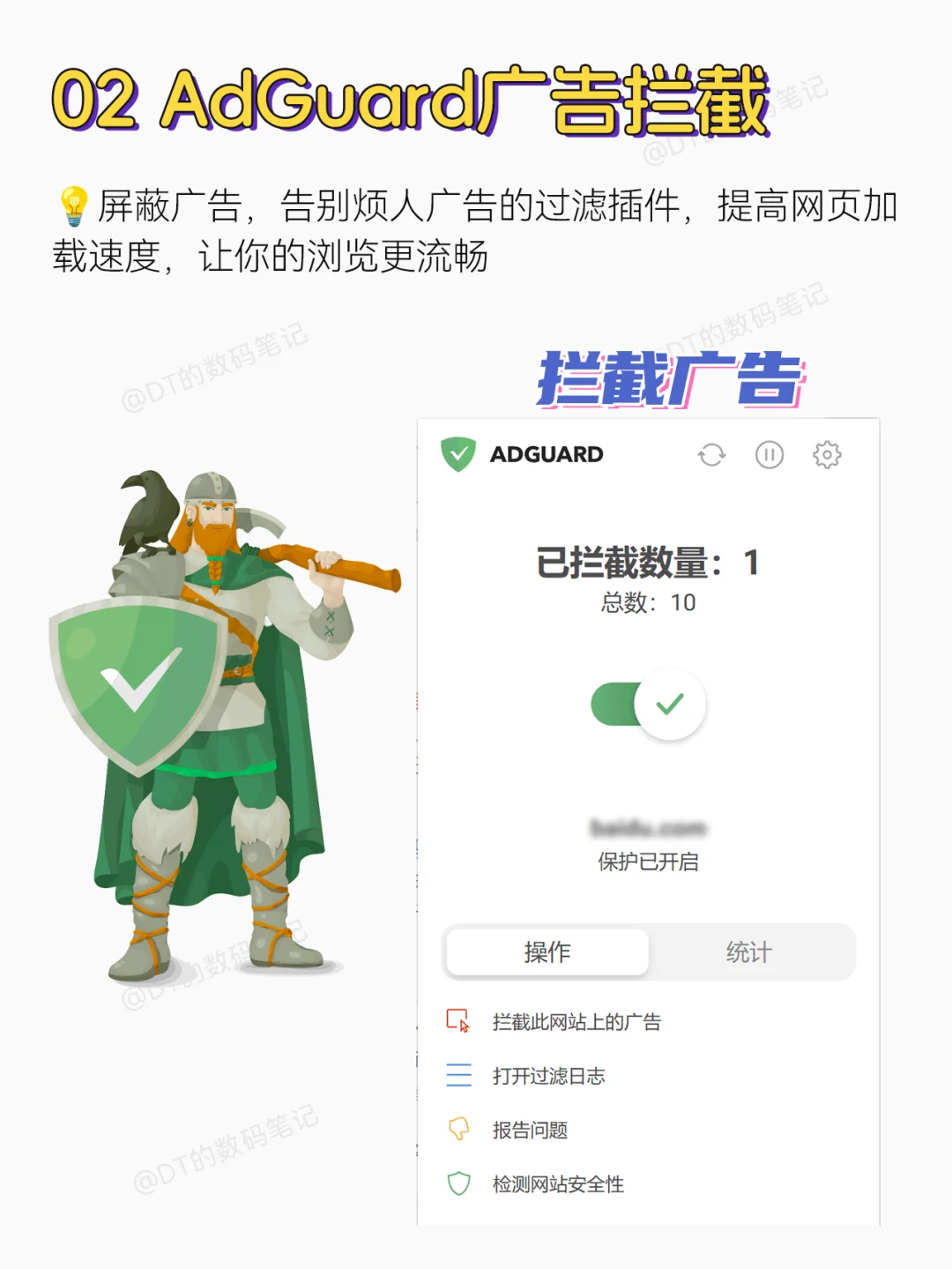 2024年🔥是谁还不会用Edge浏览器插件？