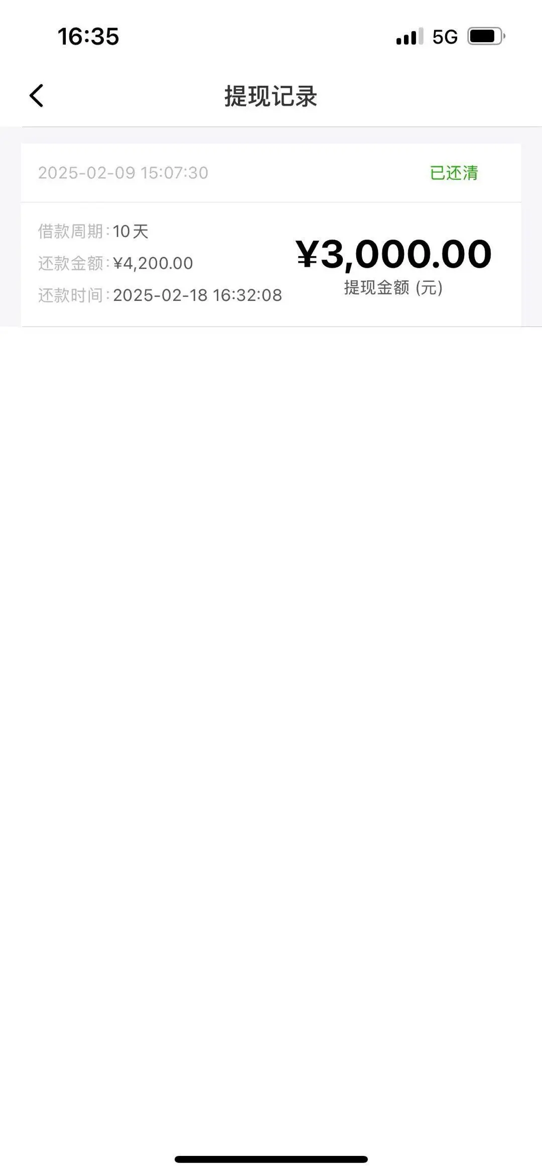 大家注意一下这个app！