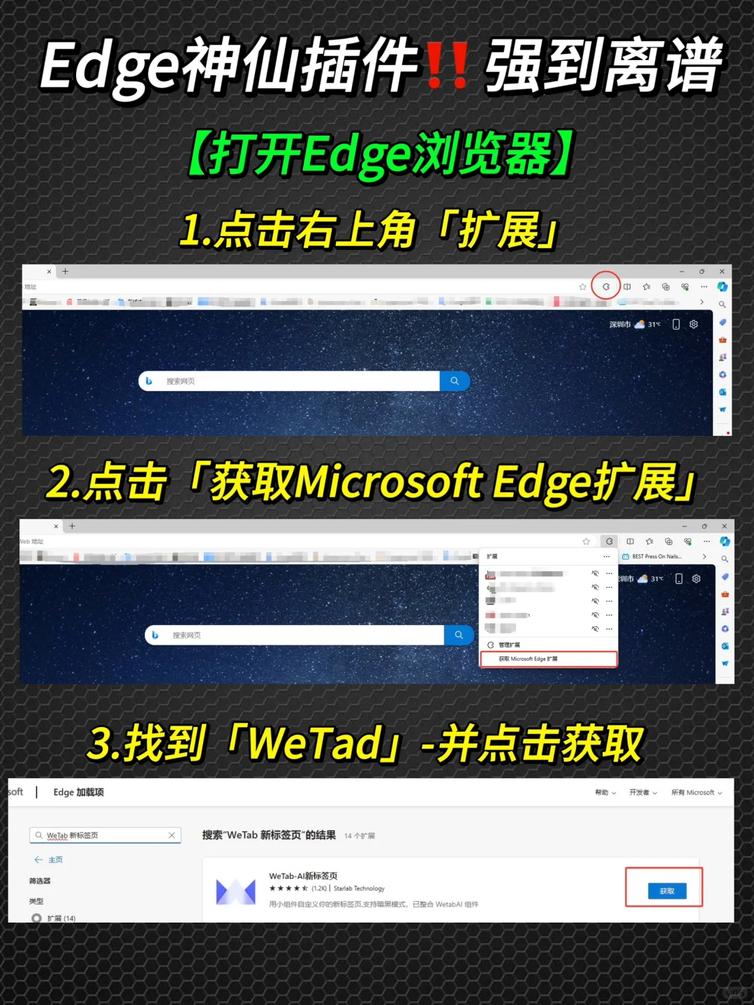 ㊙️Eage稀缺冷门的插件，打死不卸载！