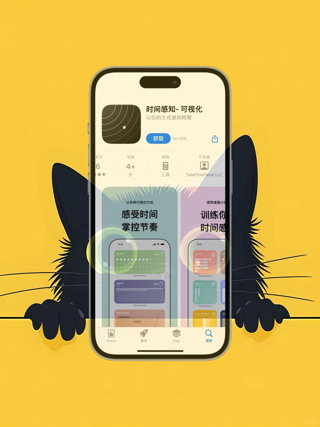 iOS 限免应用精选|25/10/06