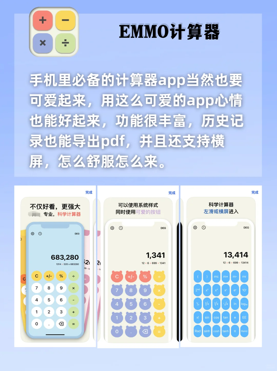 好用到哭😭剩1%电量🔋也要用的宝藏‼️