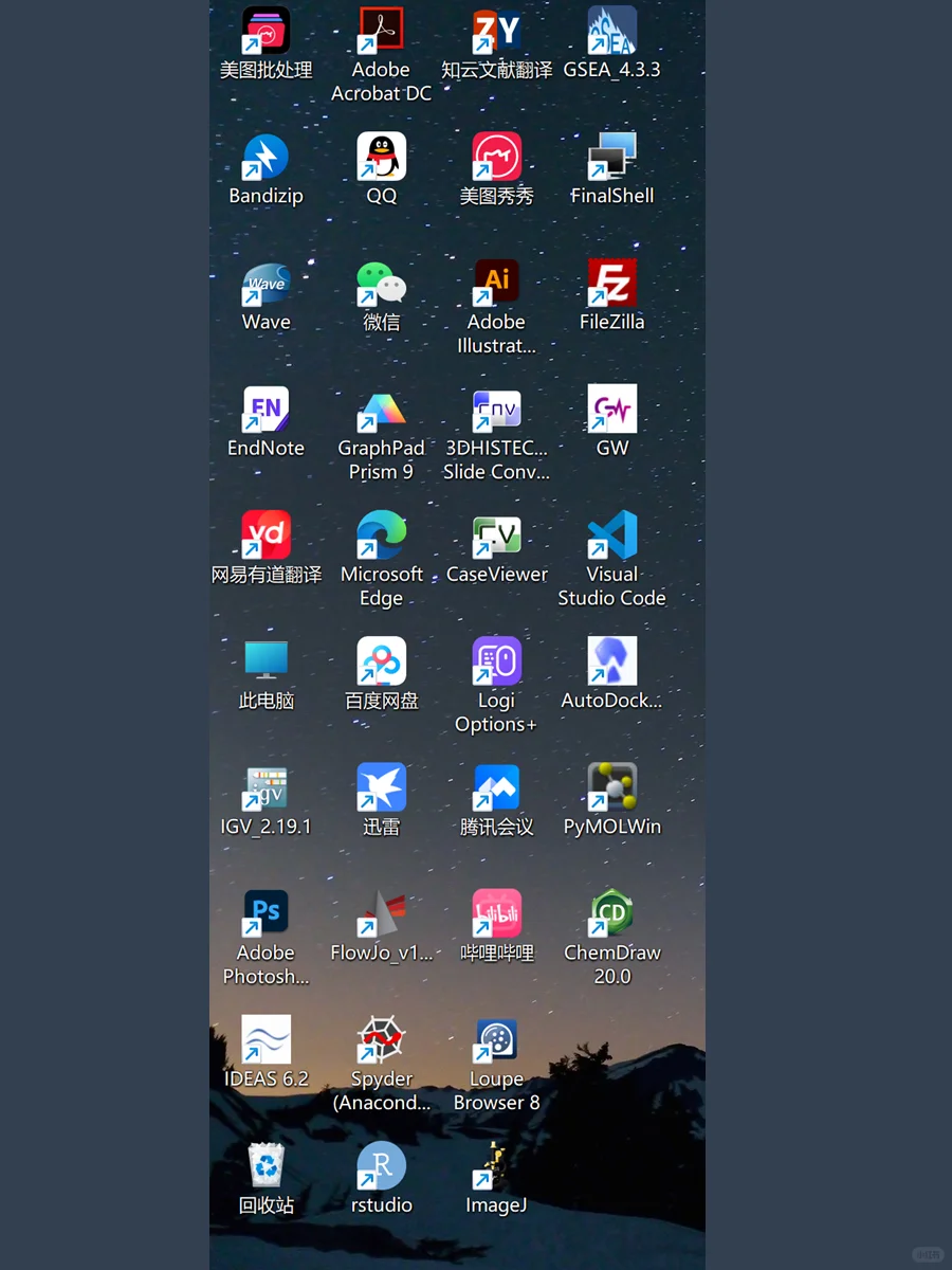 医学博士生桌面大赏