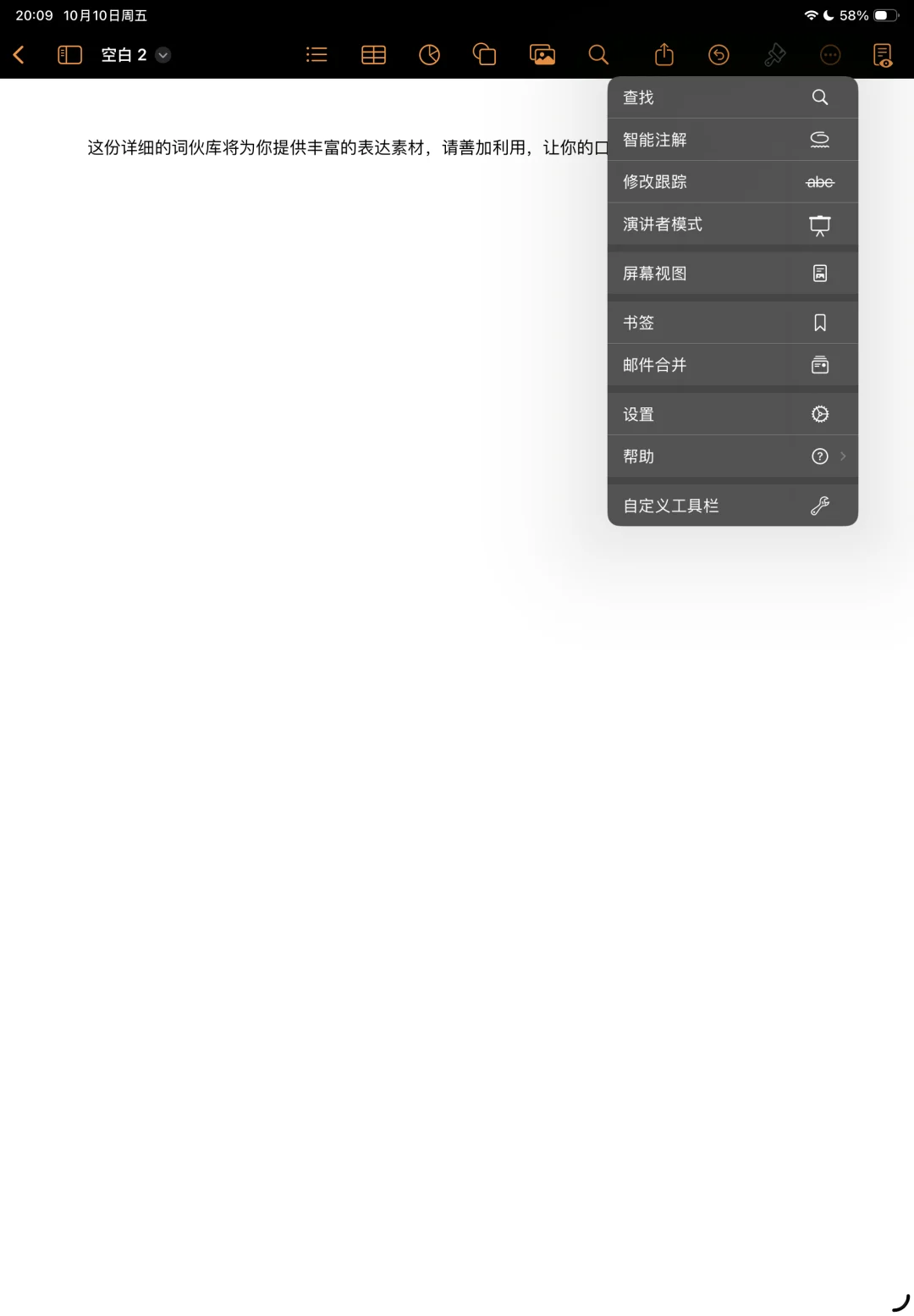 IOS 26.1为什么这么难用