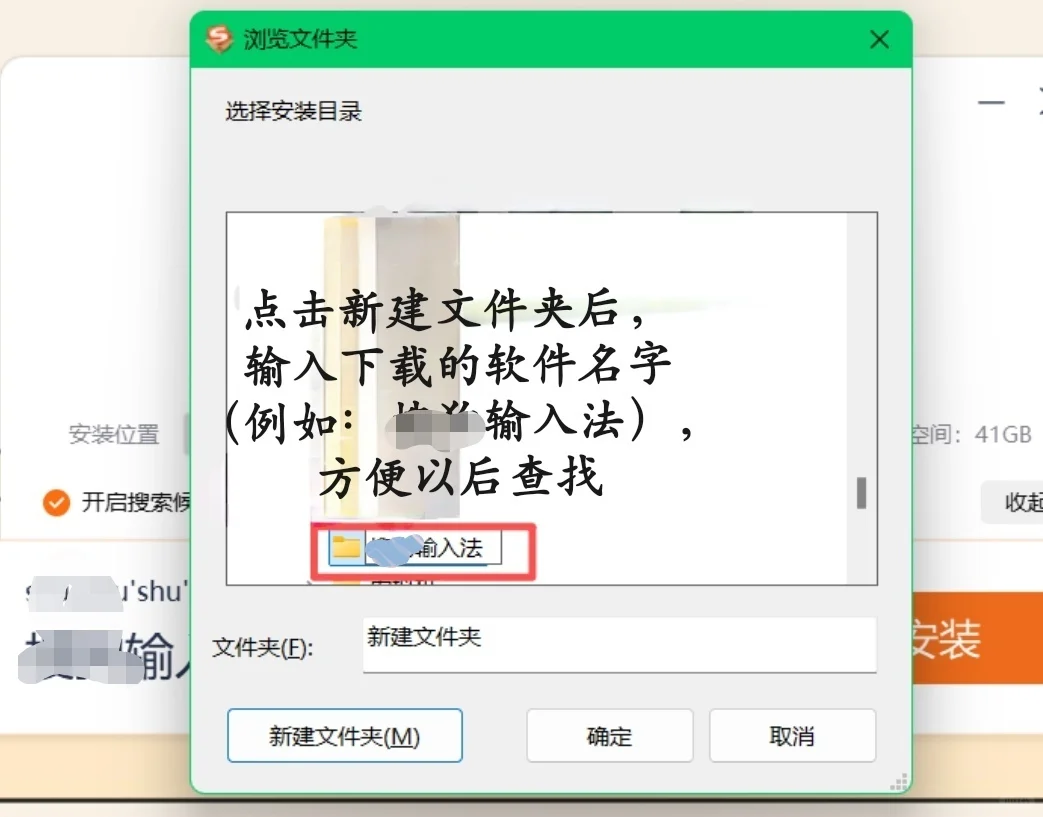 学习如何熟练电脑第六天[棒R]下载软件