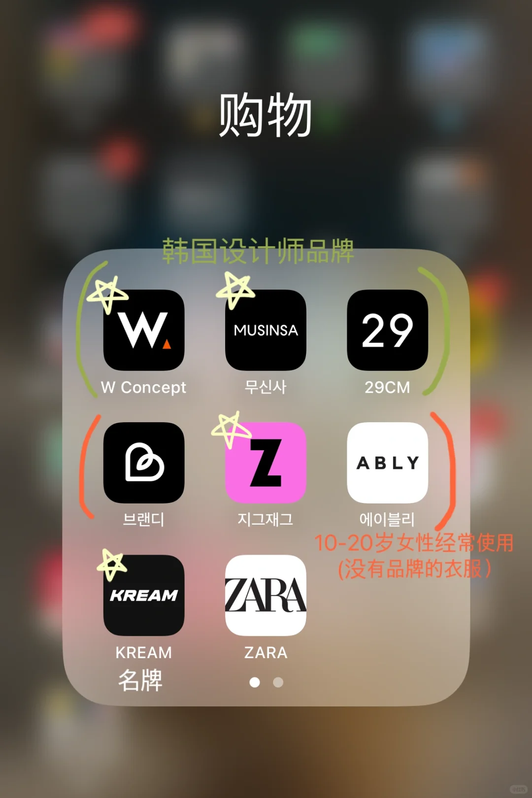 推荐给居住在韩国的人！💛