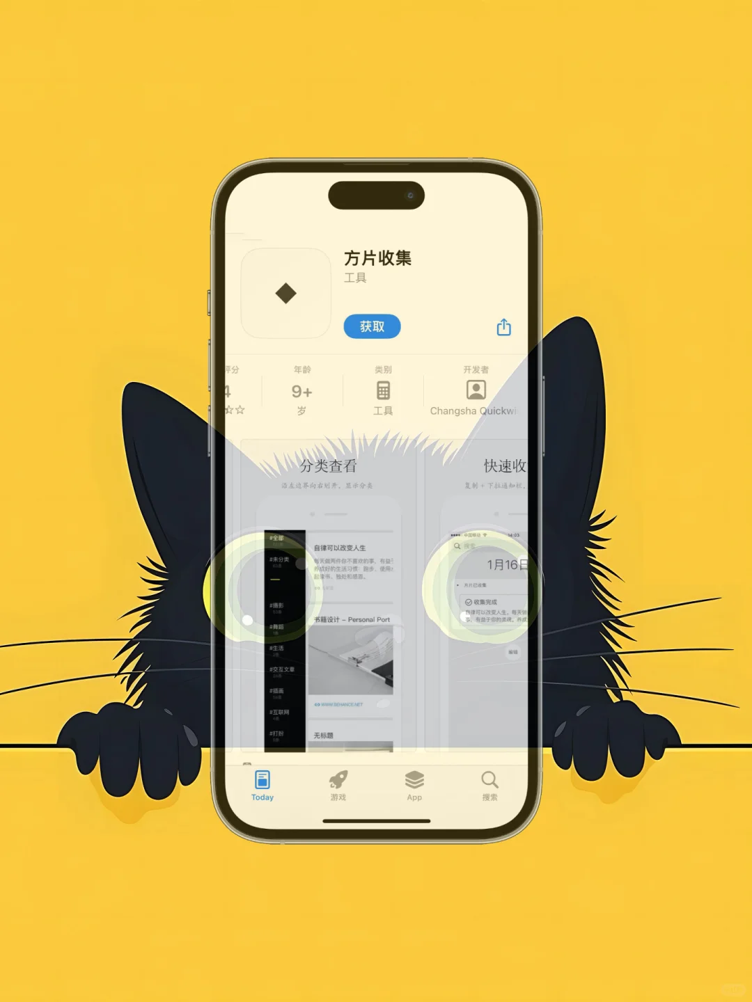 iOS 限免应用精选|25/10/06