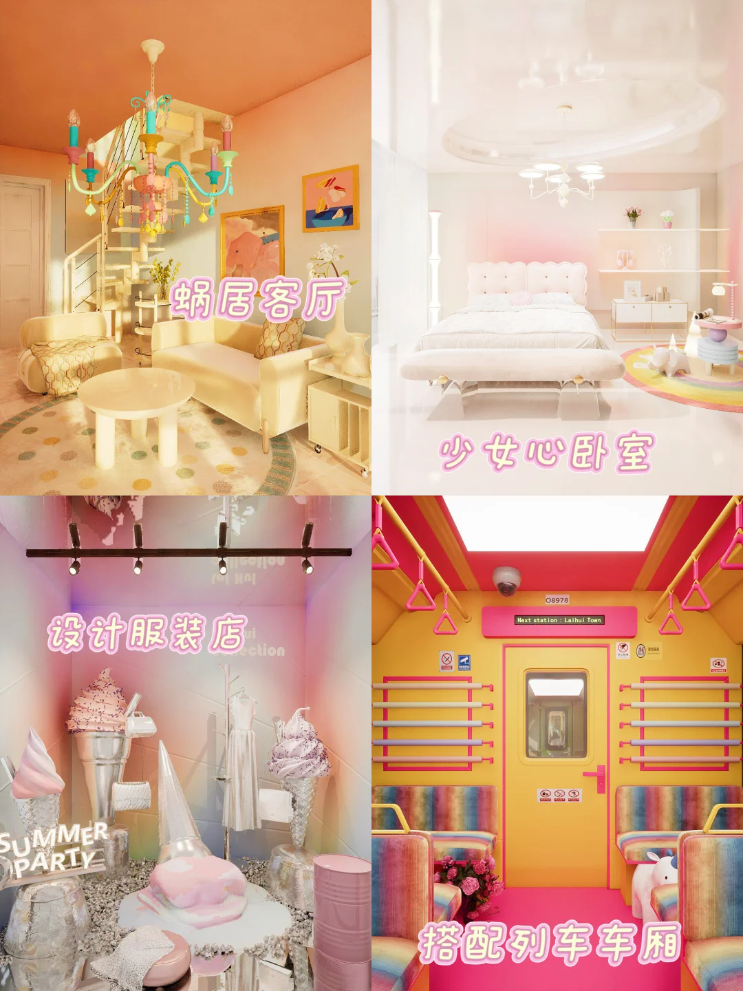 原来装修还能这么治愈！