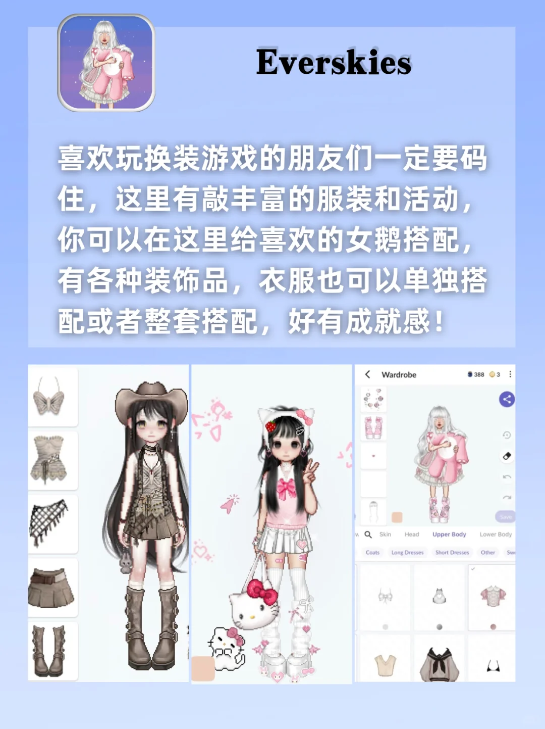 好用到哭😭剩1%电量🔋也要用的宝藏‼️