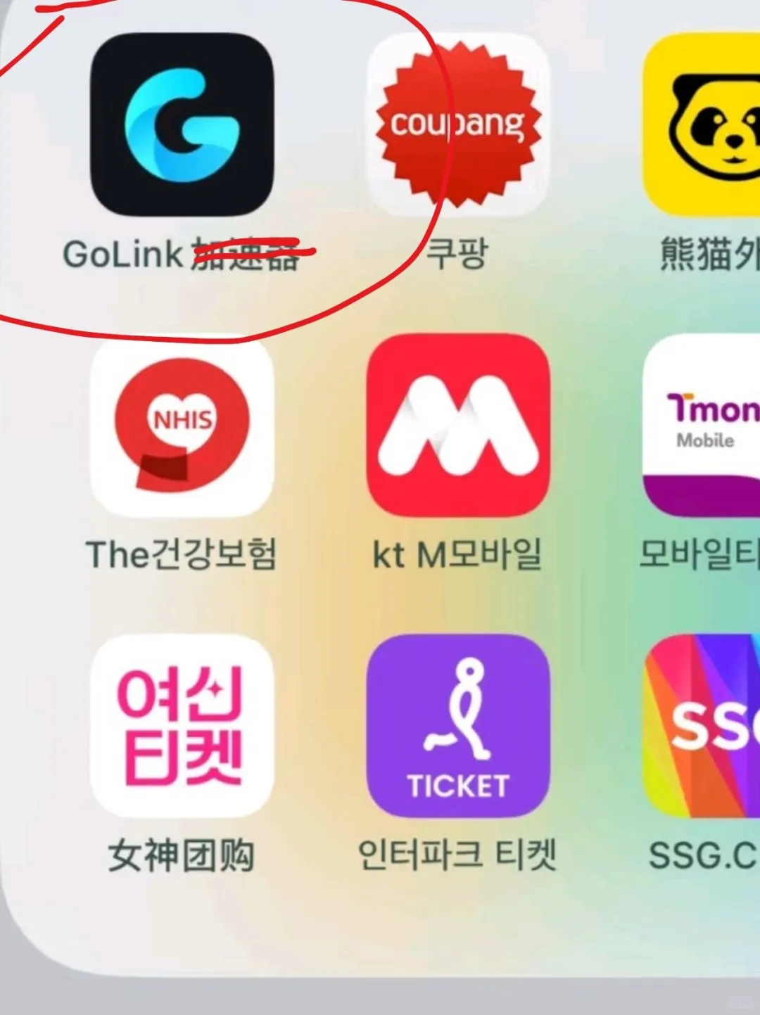 留学党必藏！玩国服游戏的