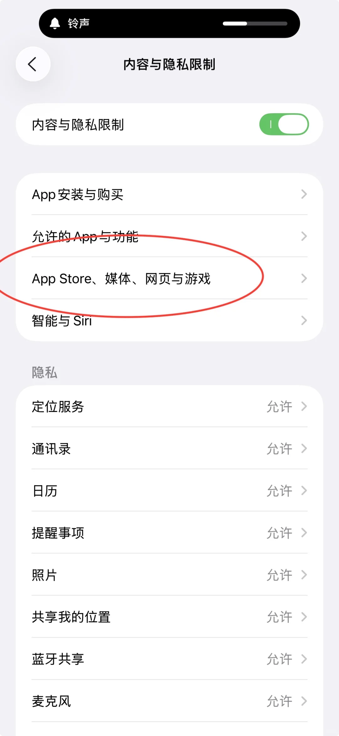 升级iOS26很多app不见了