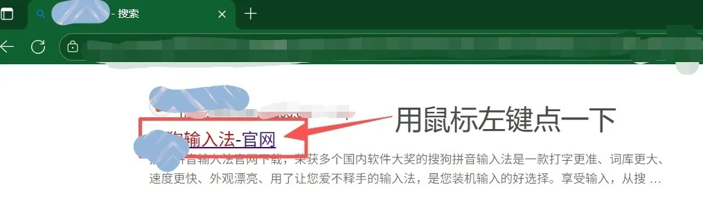 学习如何熟练电脑第六天[棒R]下载软件