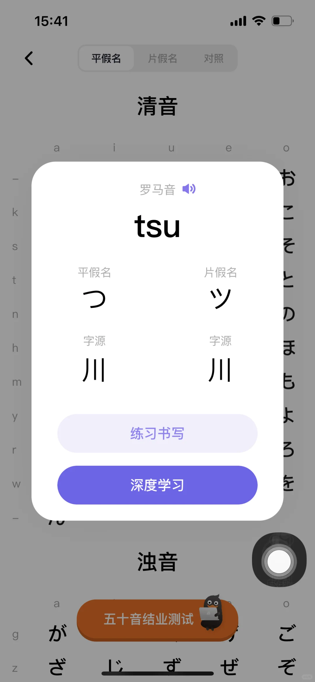 哭了😭为什么没人早点告诉我这个App