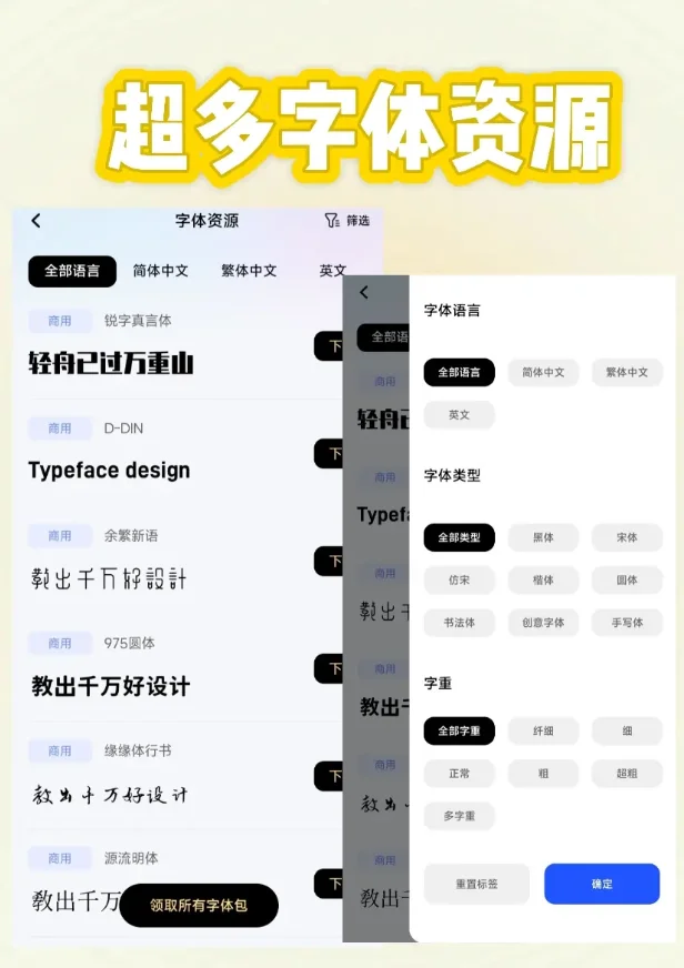 我要夸爆这个👆🏻免费设计学习APP❗