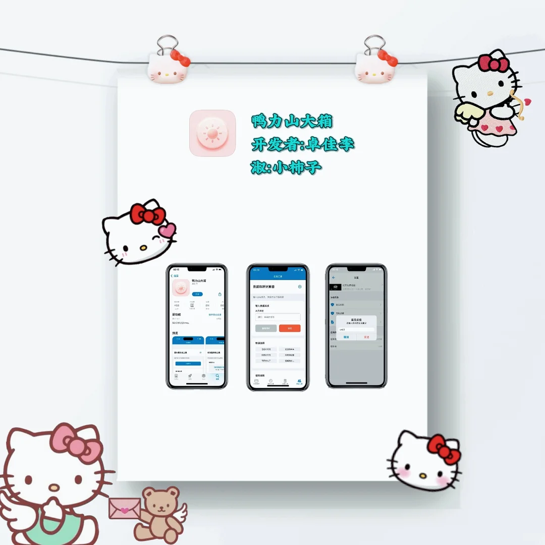 ios爱追剧的宝子们有福了