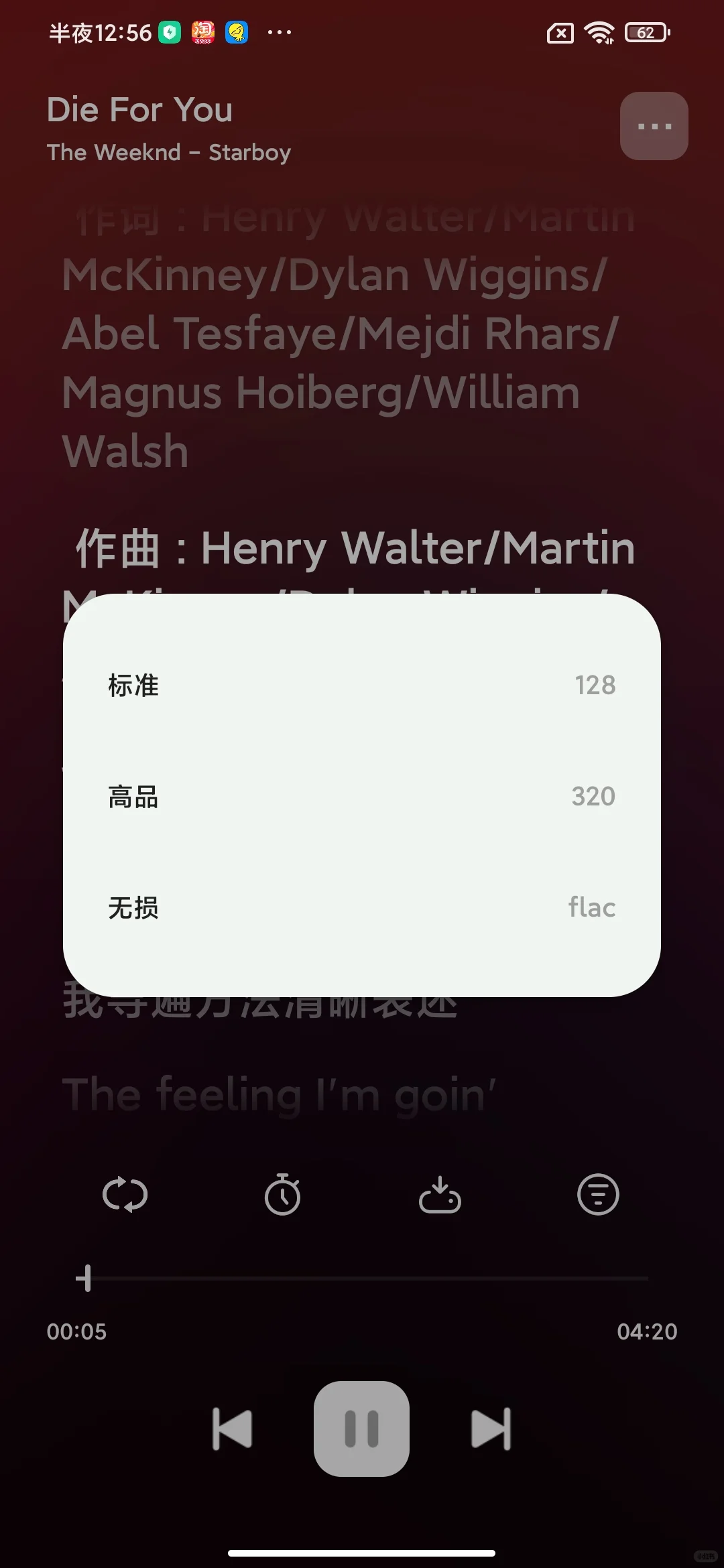 免费听歌软件推荐哪个好用？试试这些