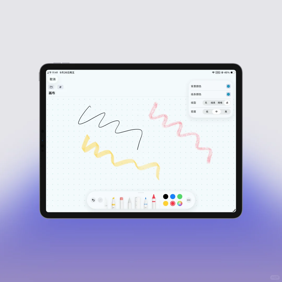 待办便签已支持桌面小组件