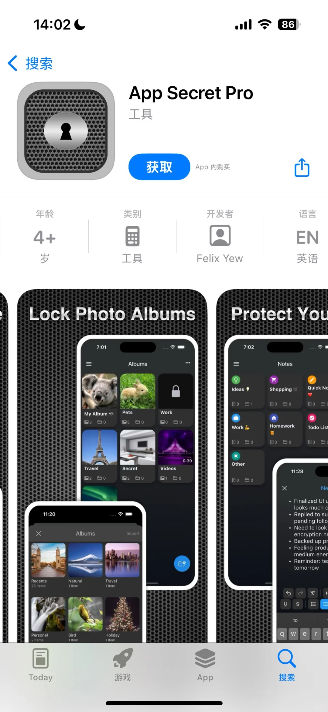 AppStore今日限免应用（第11弹）