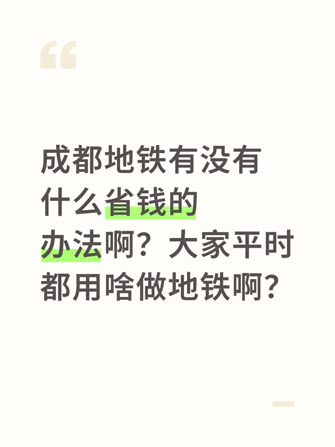 大家用啥app牙？