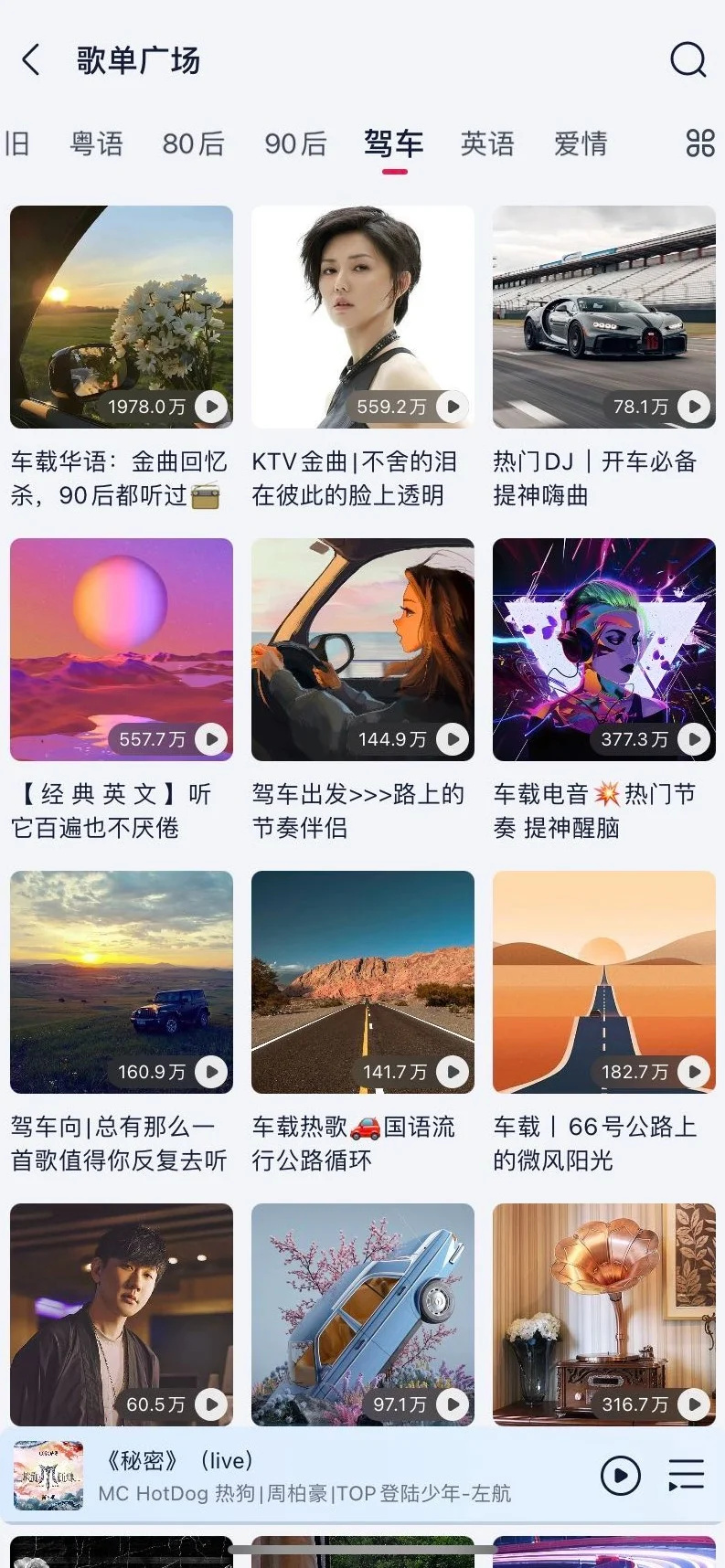 发现了音乐界的拼XX！这波平替我直接封神！