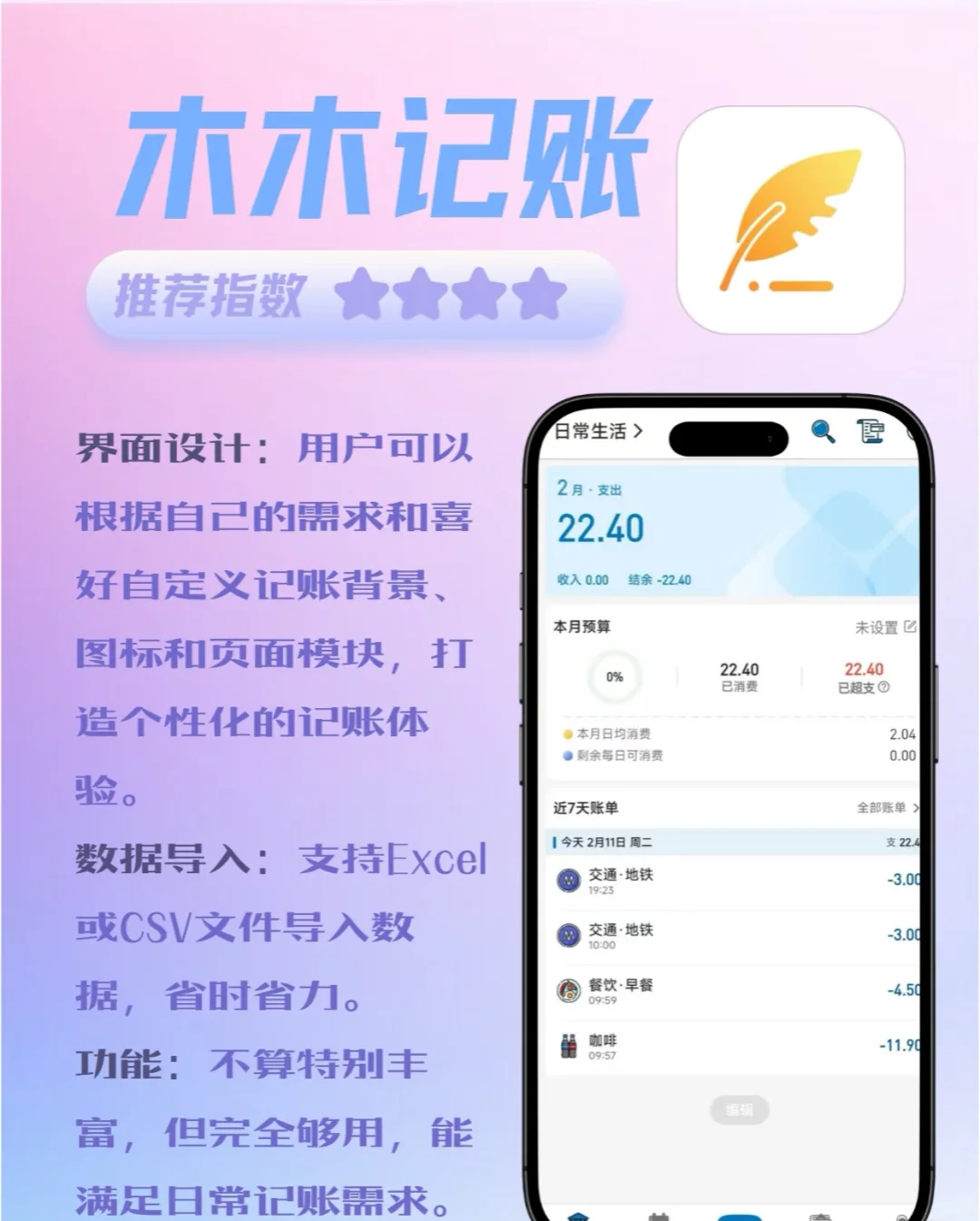 超棒的！安利给大家