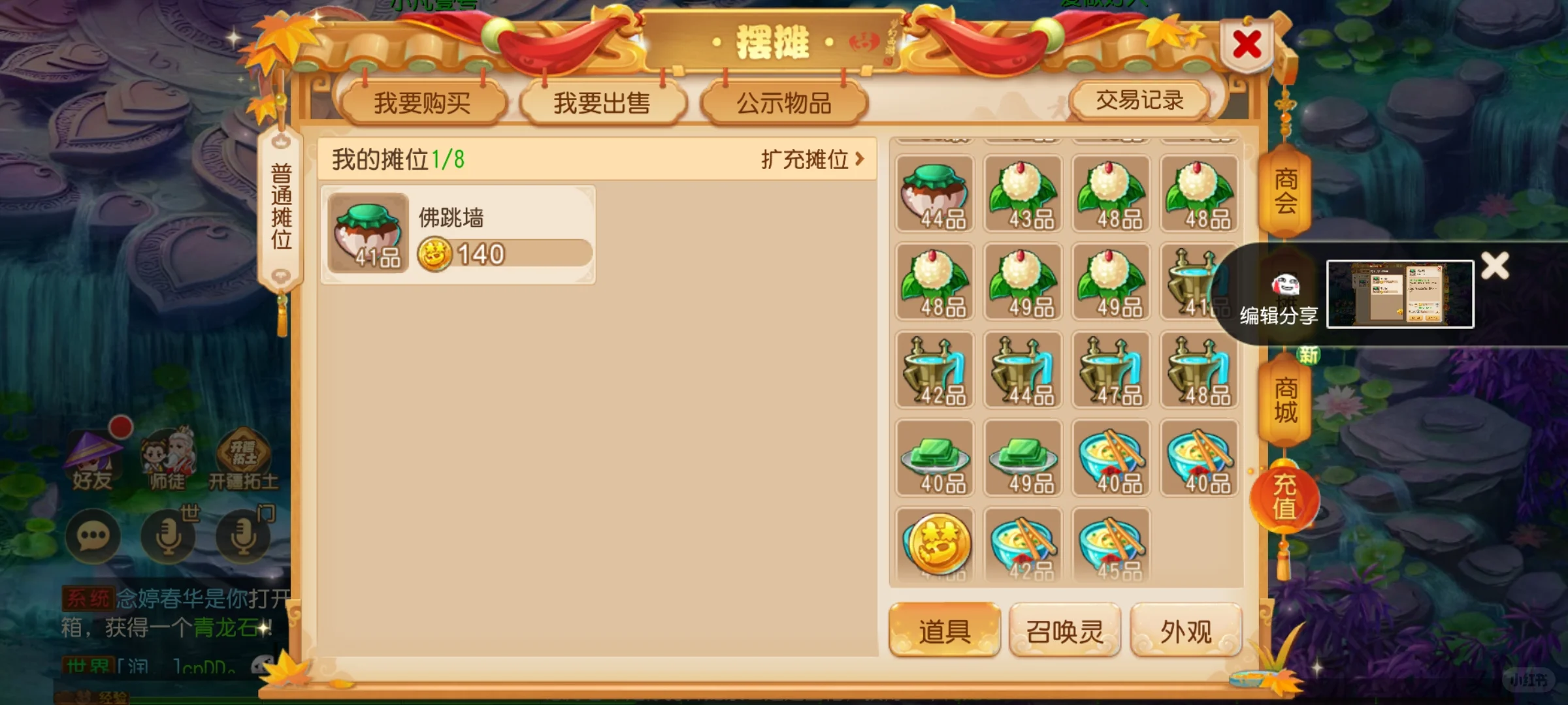 讲真！小红书跟风最成功的一次～