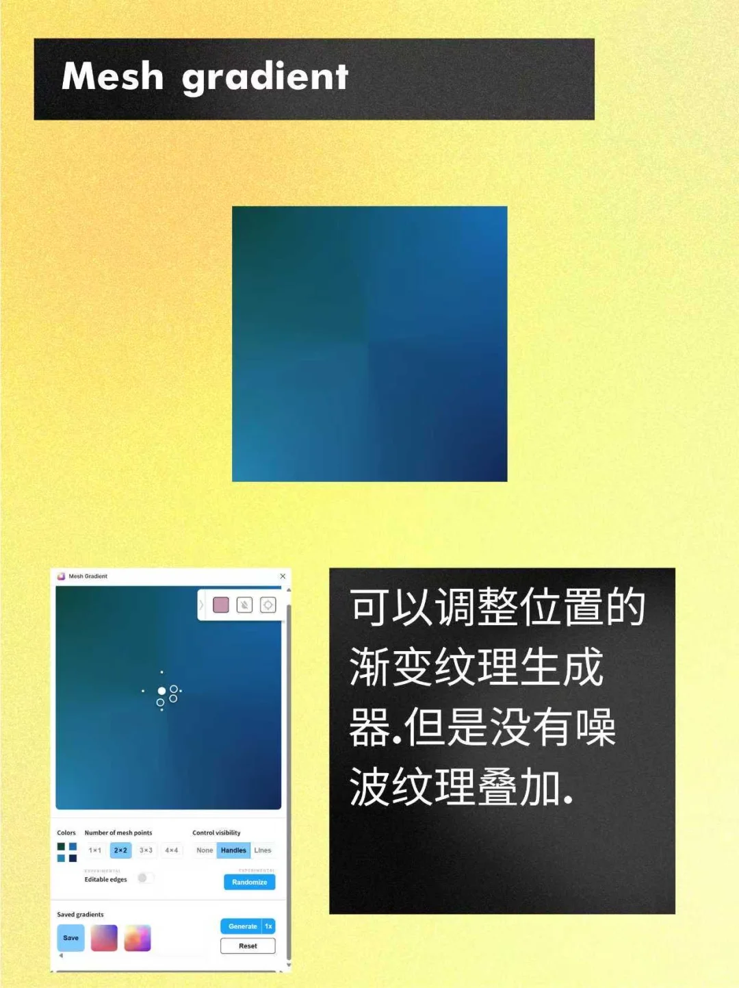 Figma 纹理插件分享