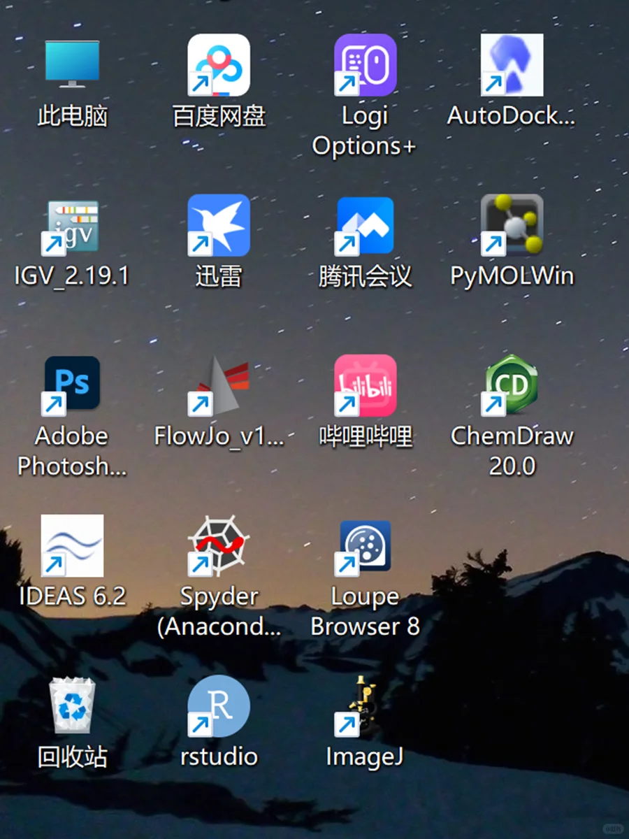 医学博士生桌面大赏