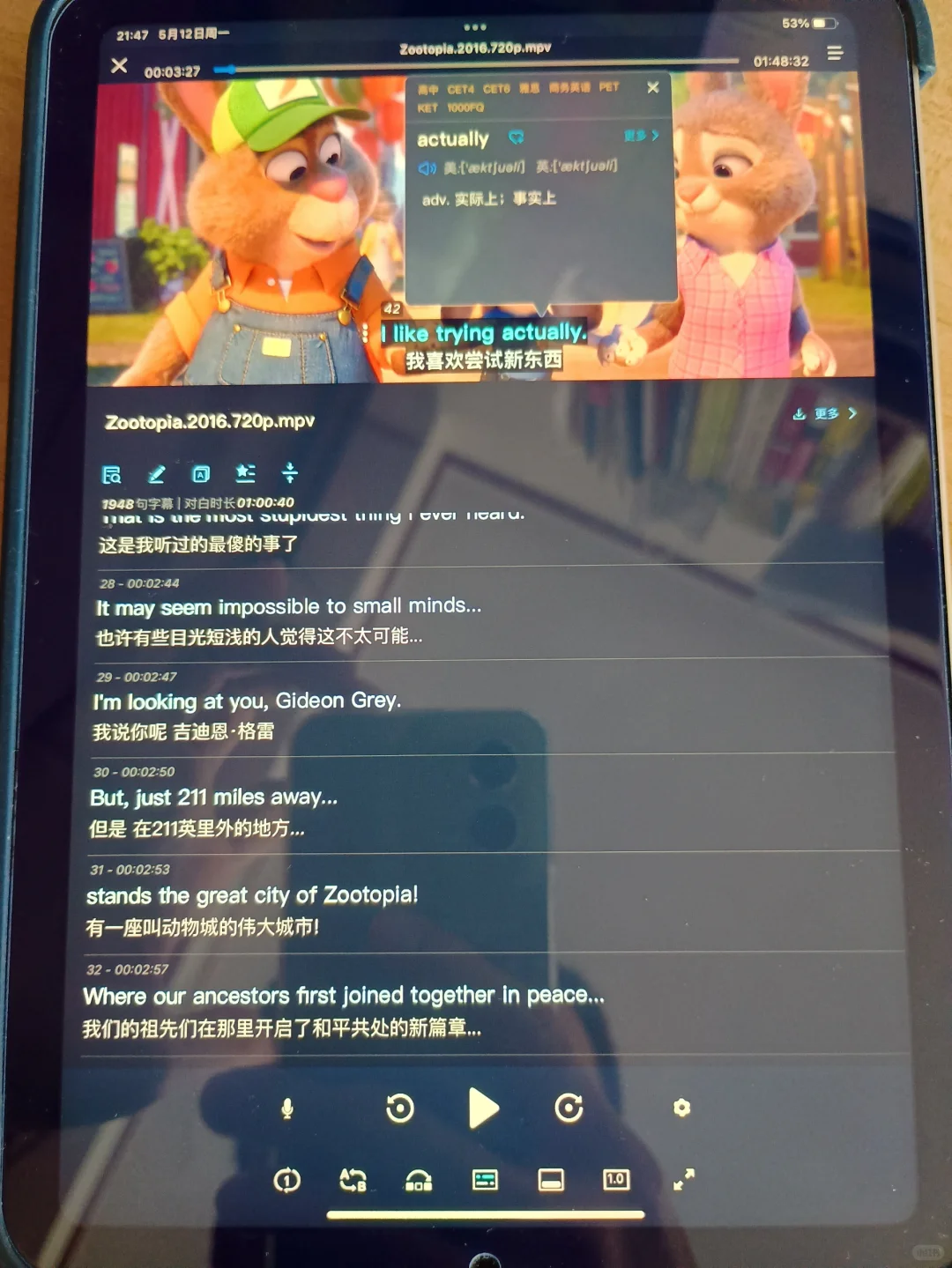 我用过的蕞高效英语学习工具，没有之一！！