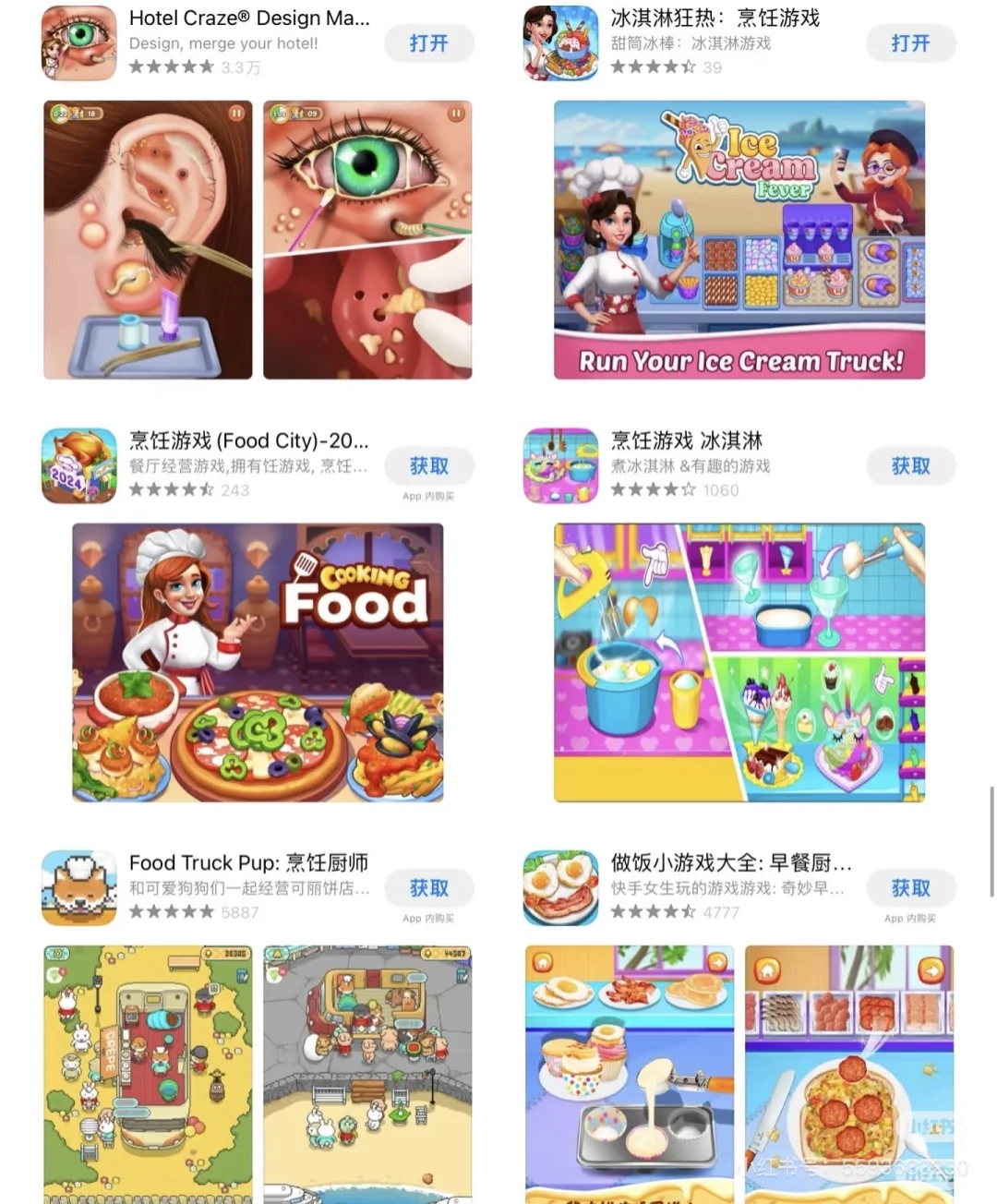 处外区游戏的快乐~✅ 海外 ID真是太香了🤩家