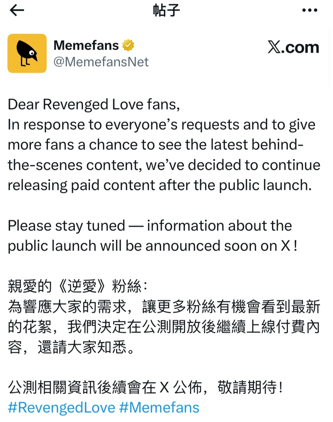 🍎的小黄鸟 悄咪咪上了