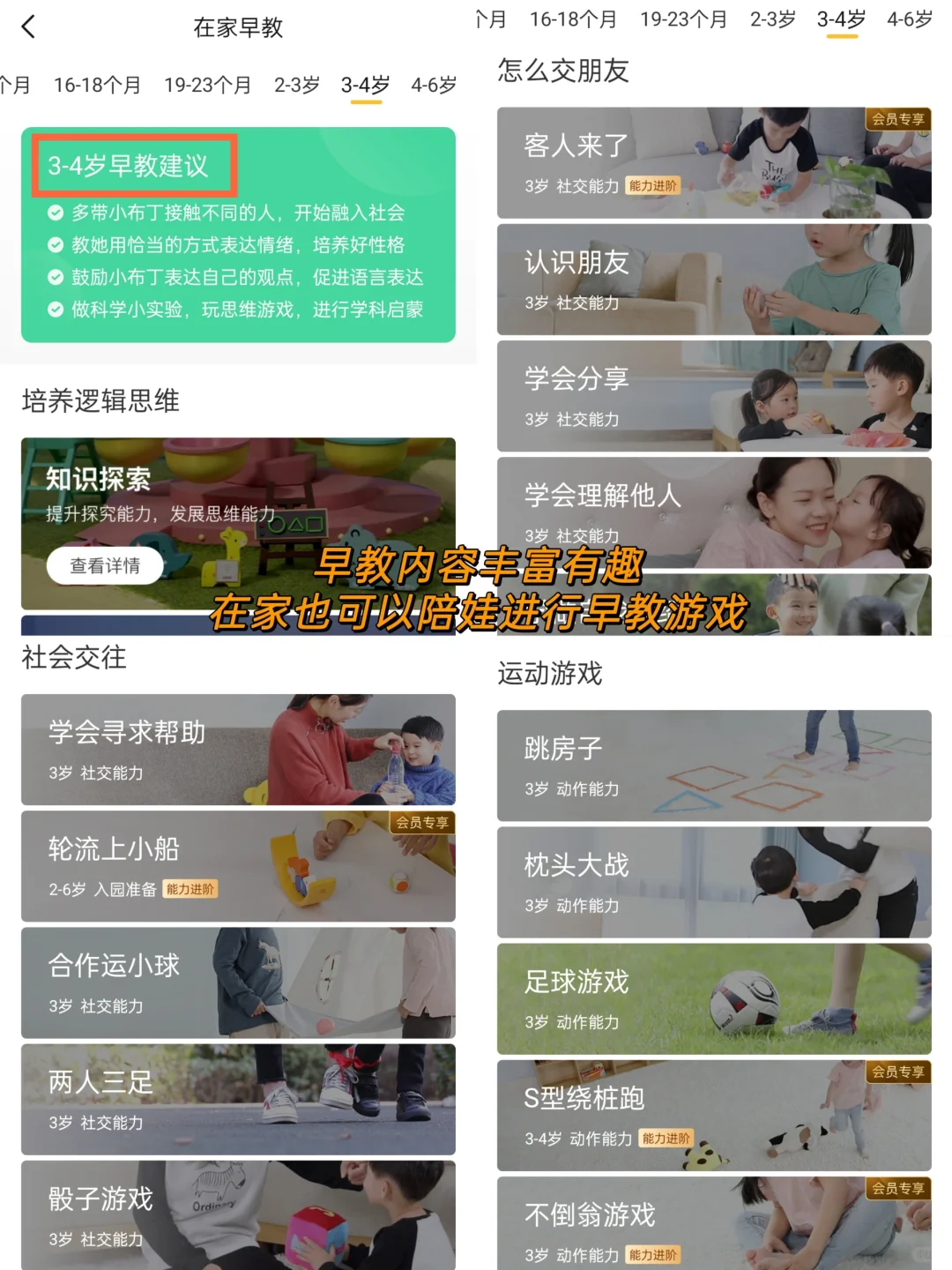 自学摄影后，我的相册存满了爱的回忆🌸