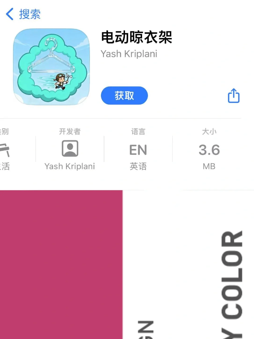 追📺剧！有它就够了，无广！