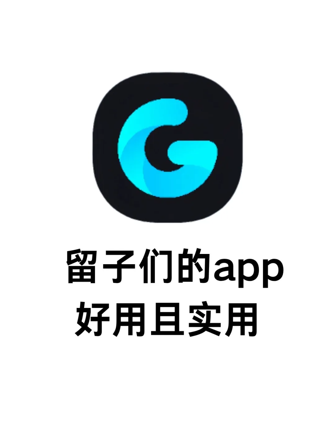 留学党必藏！玩国服游戏的