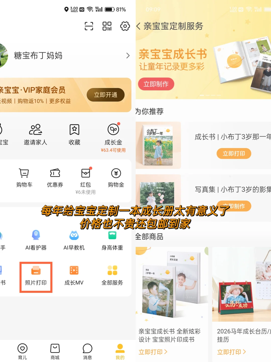 自学摄影后，我的相册存满了爱的回忆🌸