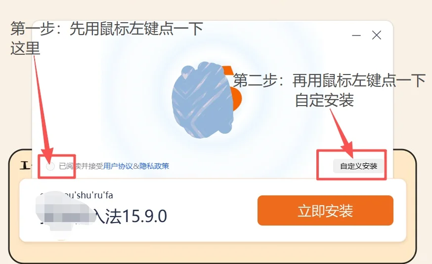 学习如何熟练电脑第六天[棒R]下载软件