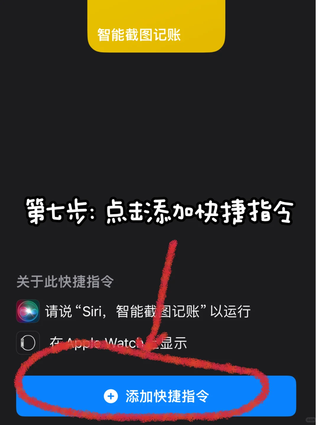 97年|上海月入5千|找到了最适合懒人的账本