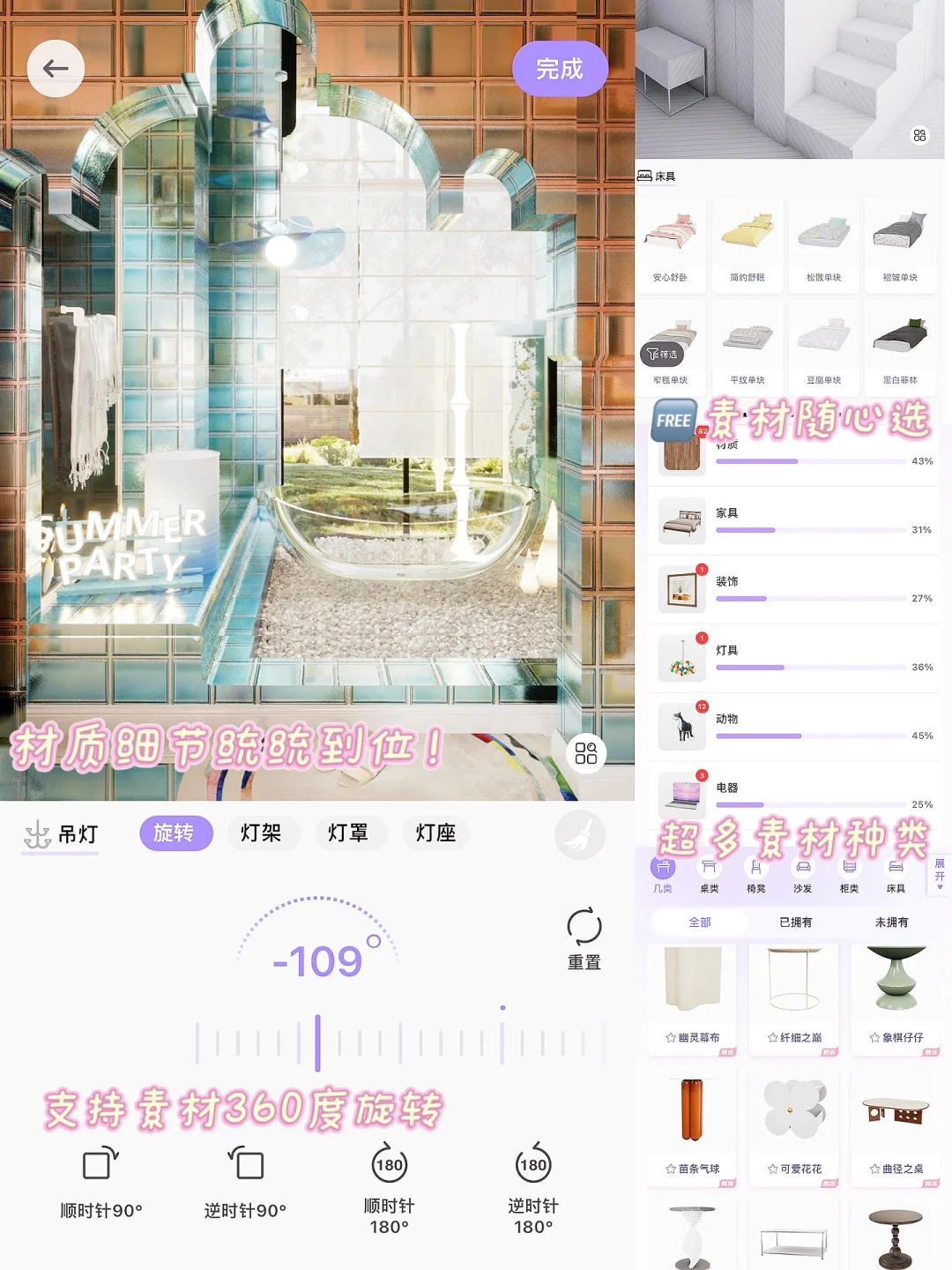 原来装修还能这么治愈！