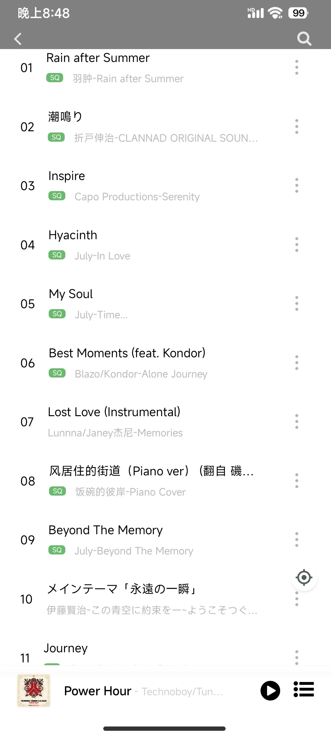免费听歌下载无损音乐的APP！