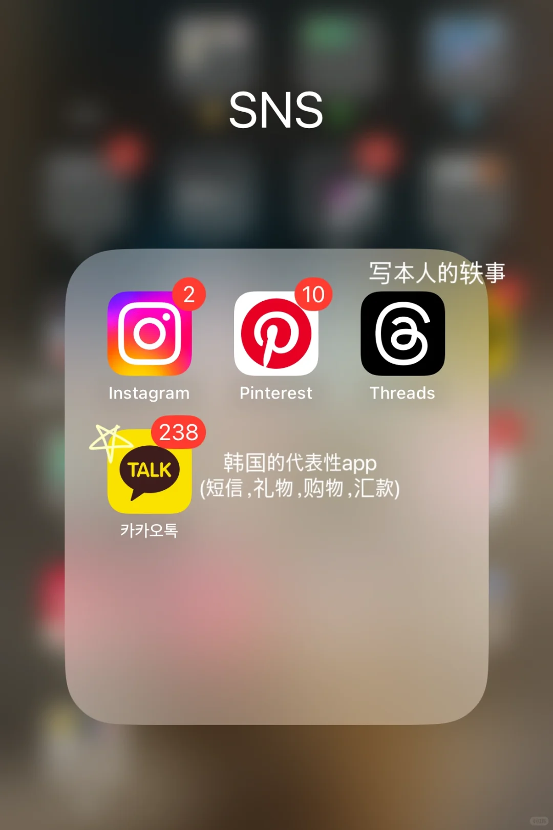 推荐给居住在韩国的人！💛