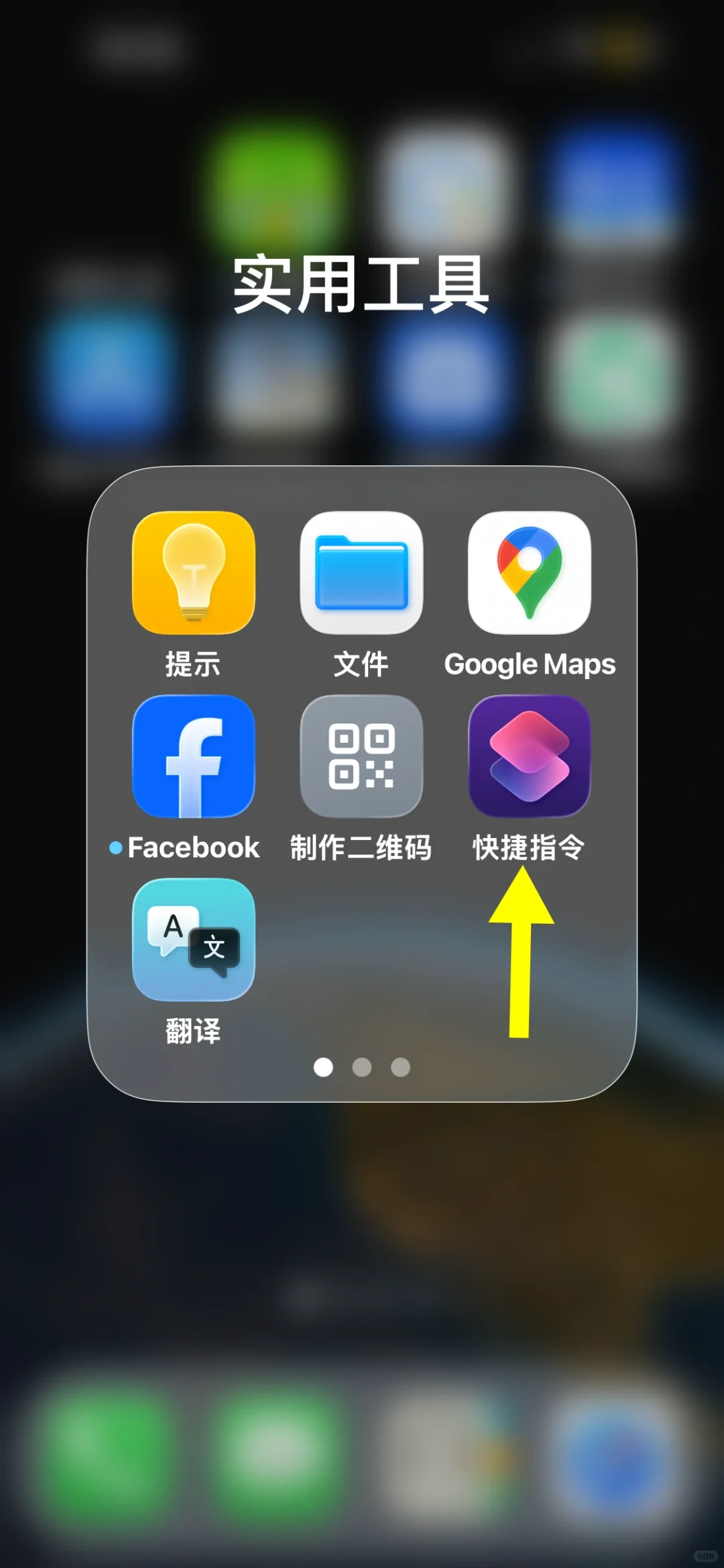 🔥升级快查❗️苹果iOS26“现场测试”隐秘软件