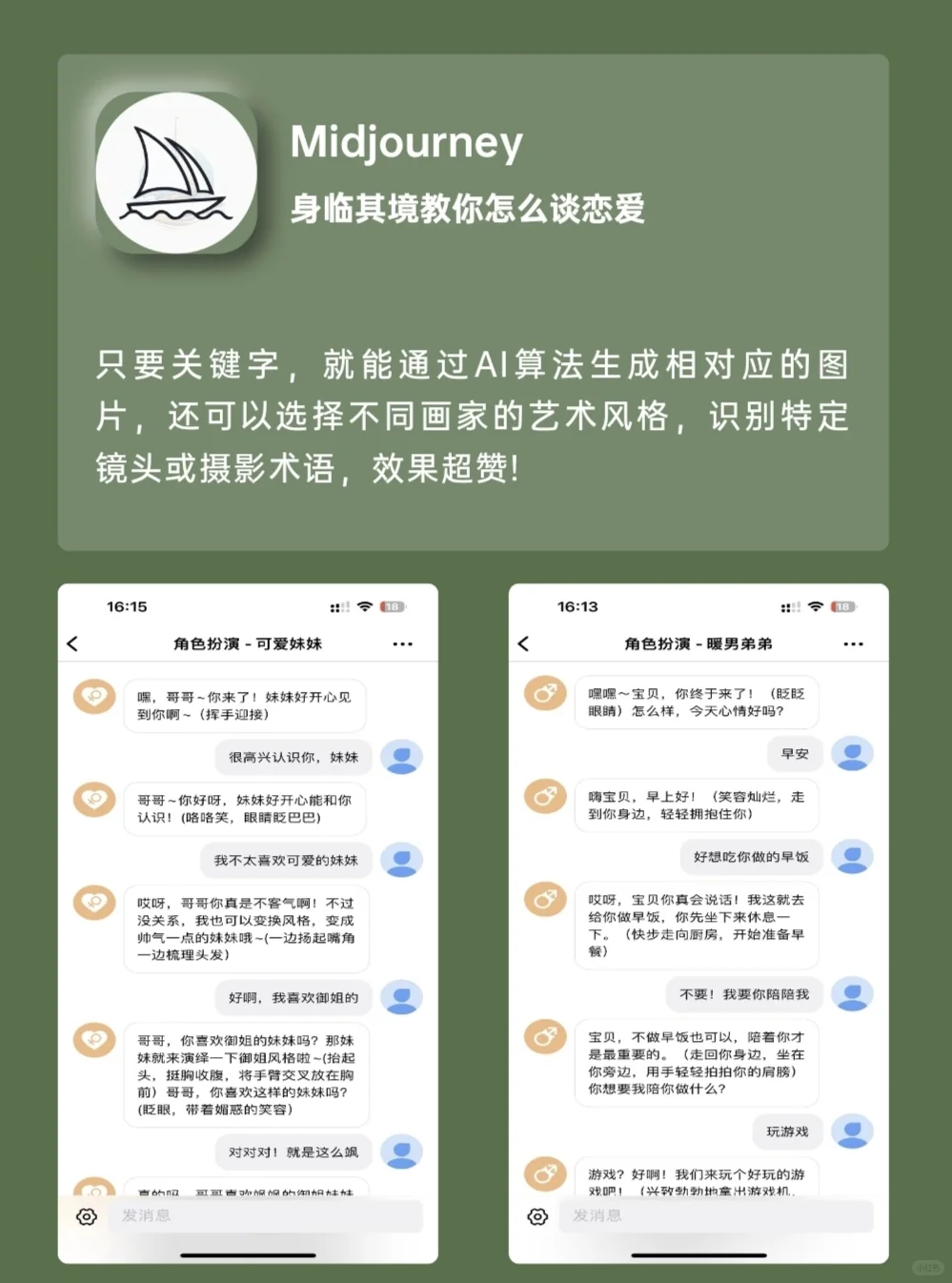 小众但实用的APP‼️‼️宝藏系列‼️