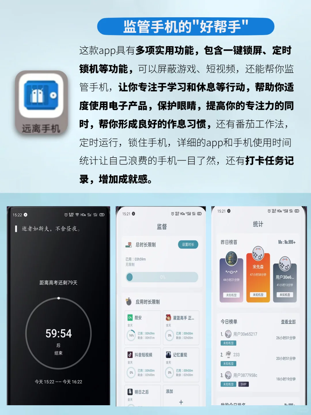 6个学霸不会告诉你的神器！真是太好用啦！