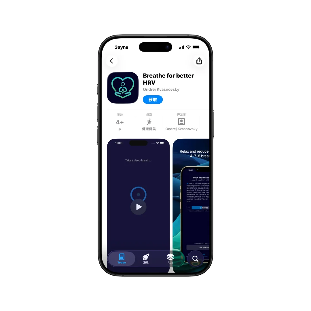 今日限免App：Breathe for better HRV
