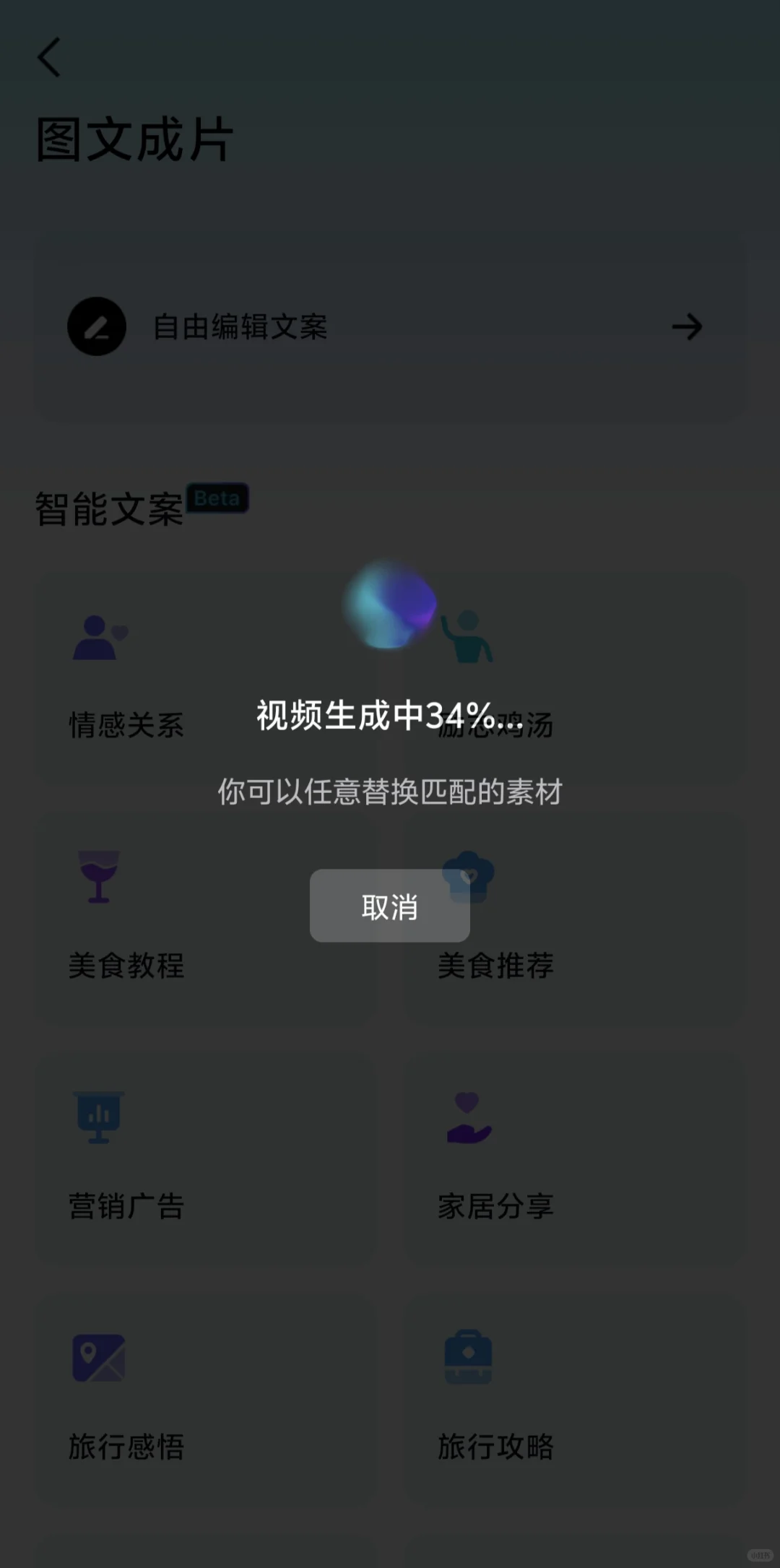 DeepSeek+剪映这对组合也太神了吧！