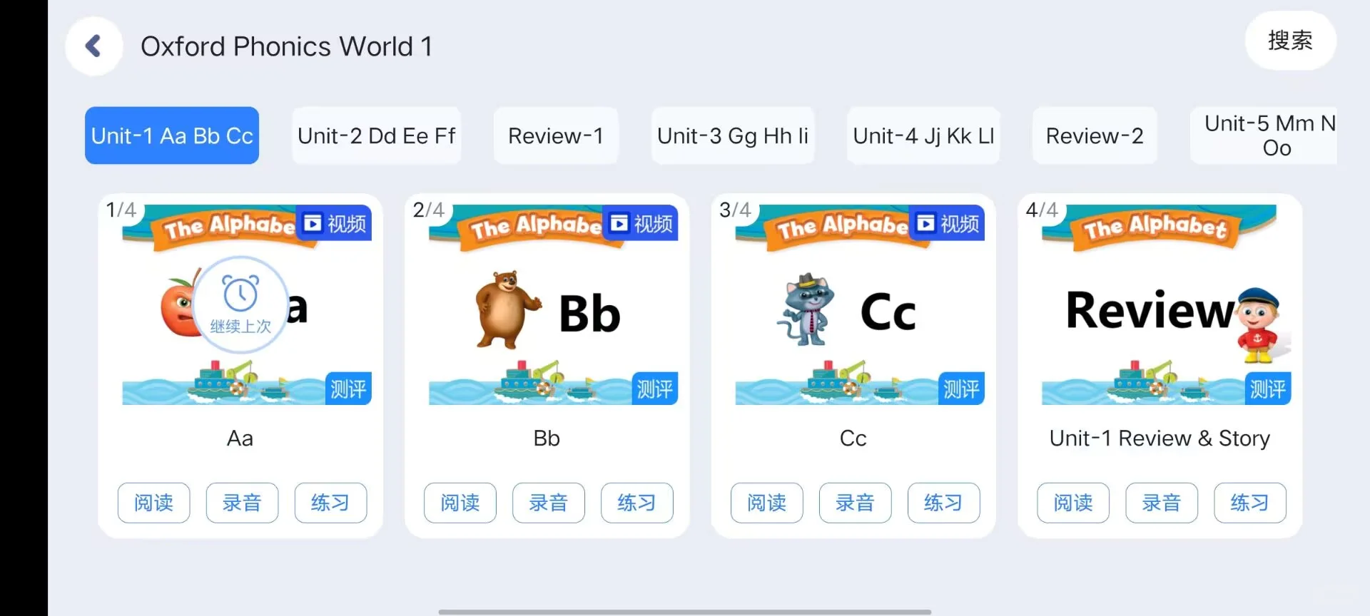 真的爆炸！巨牛呀，有了这个app学好英语不